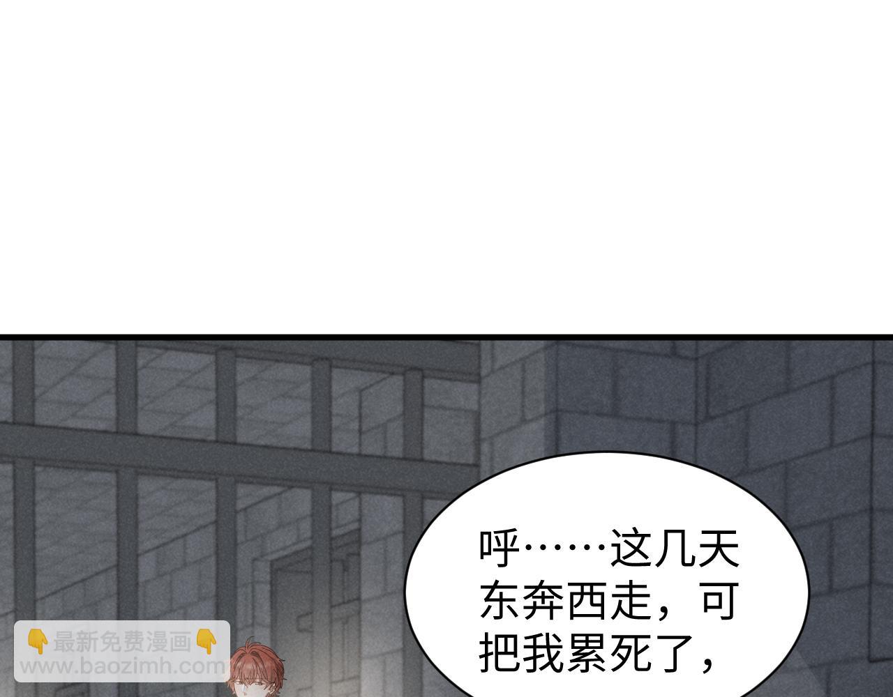 第39话 事已至此先演戏吧&hellip;(1/2)-第42话