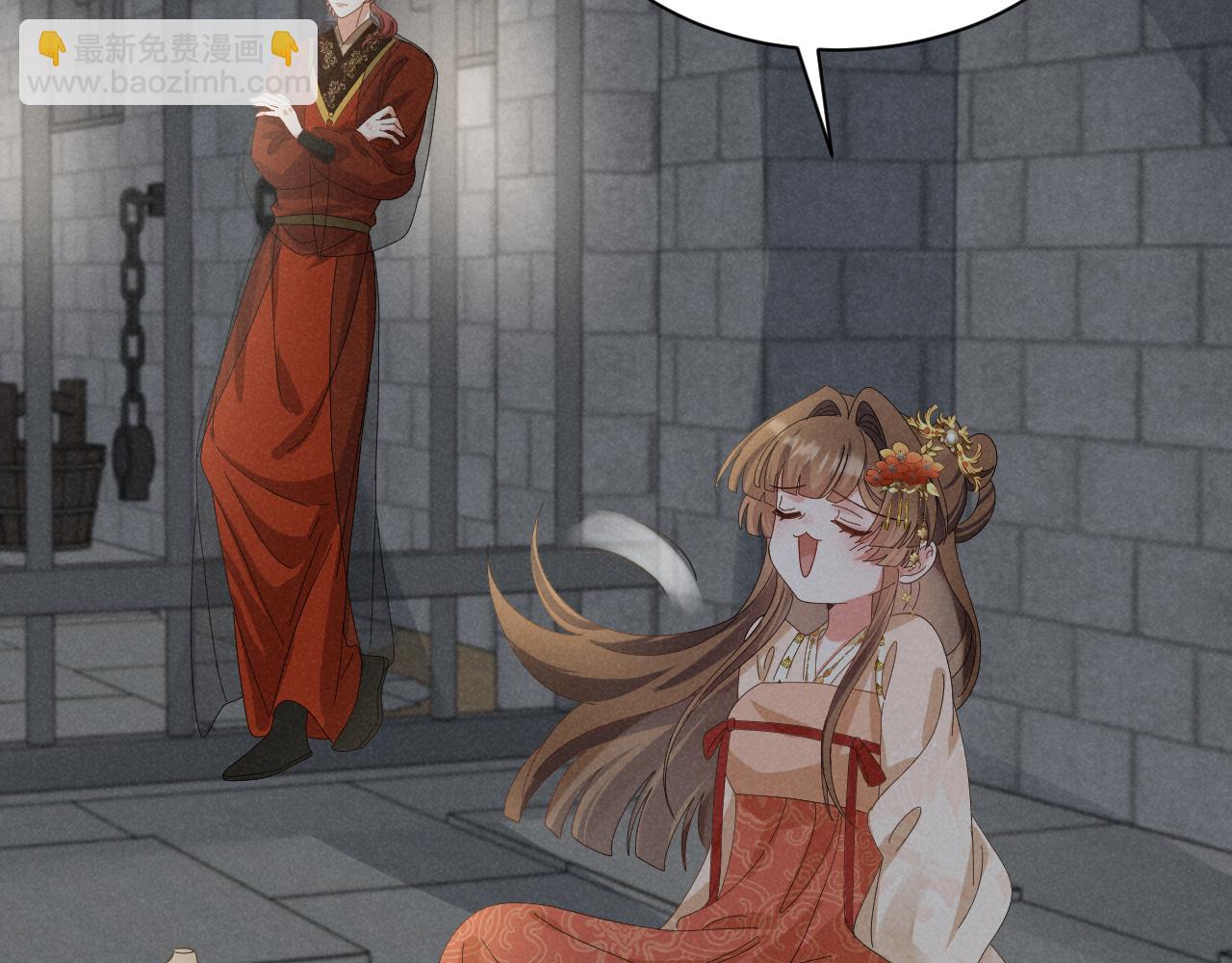 第39话 事已至此先演戏吧&hellip;(1/2)-第42话