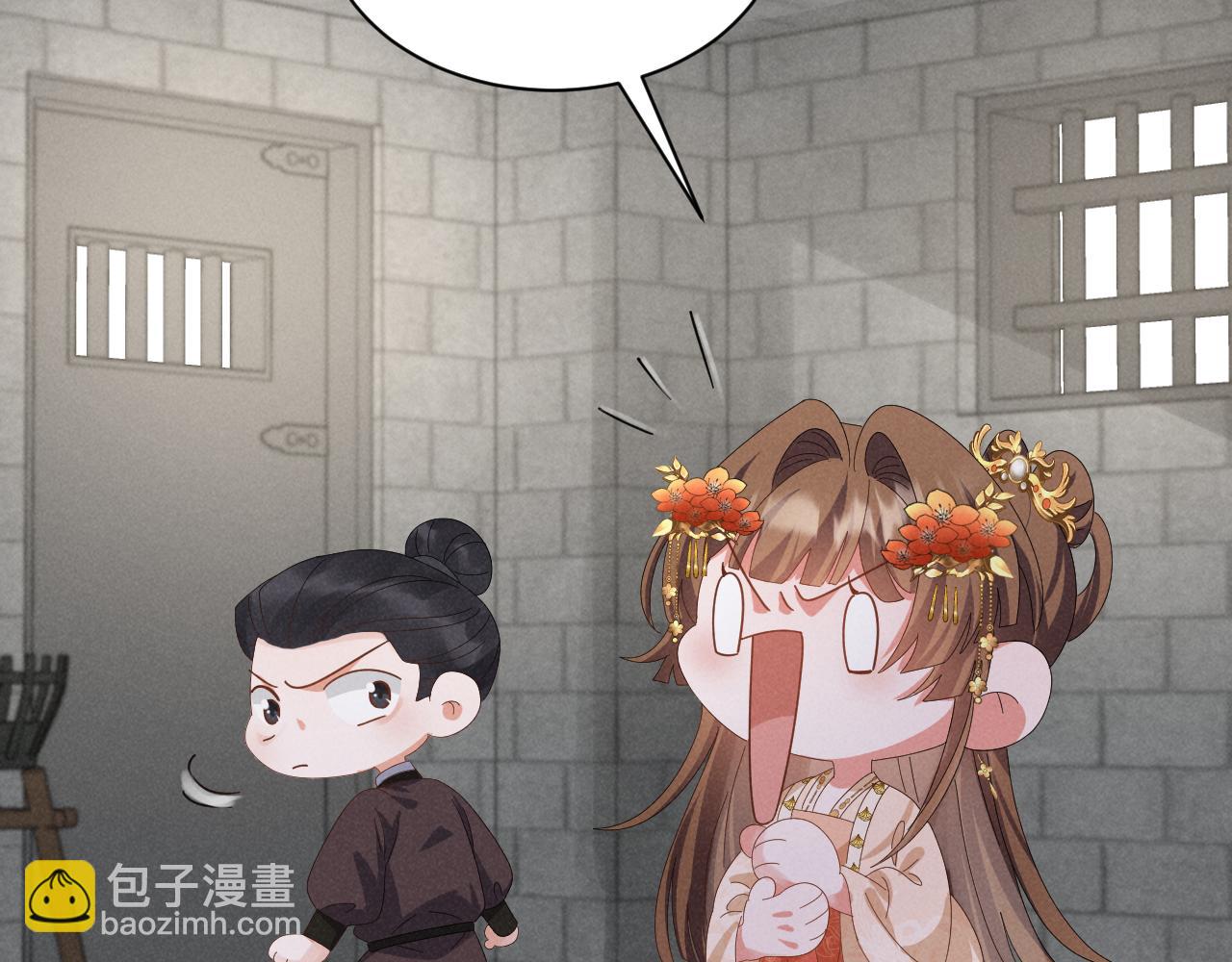 穿成惡毒女配後被男主們偷聽心聲 - 第41話 劇情全靠我在撐！(1/2) - 7