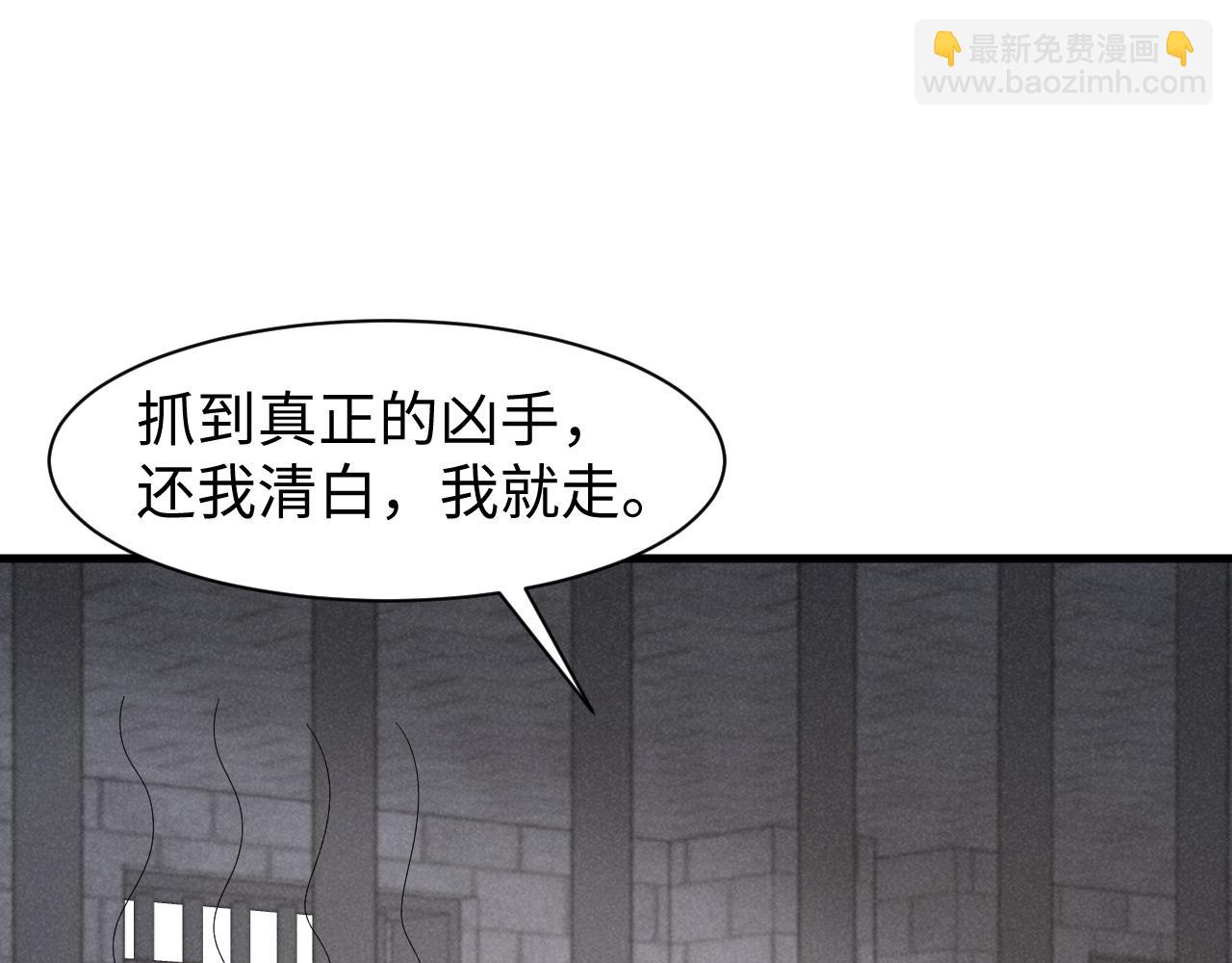 穿成惡毒女配後被男主們偷聽心聲 - 第41話 劇情全靠我在撐！(1/2) - 7