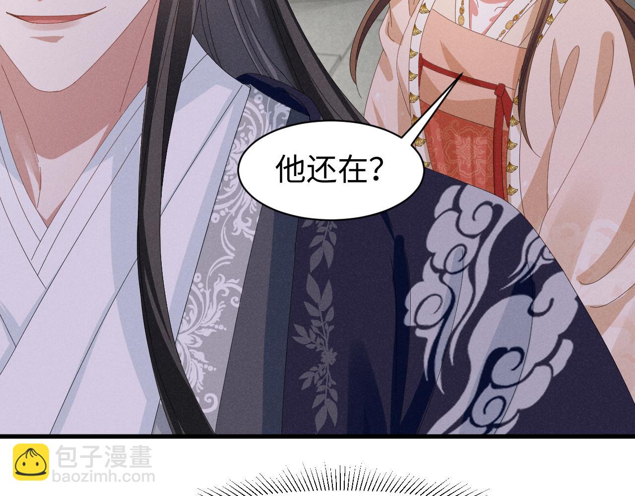 穿成惡毒女配後被男主們偷聽心聲 - 第41話 劇情全靠我在撐！(1/2) - 5
