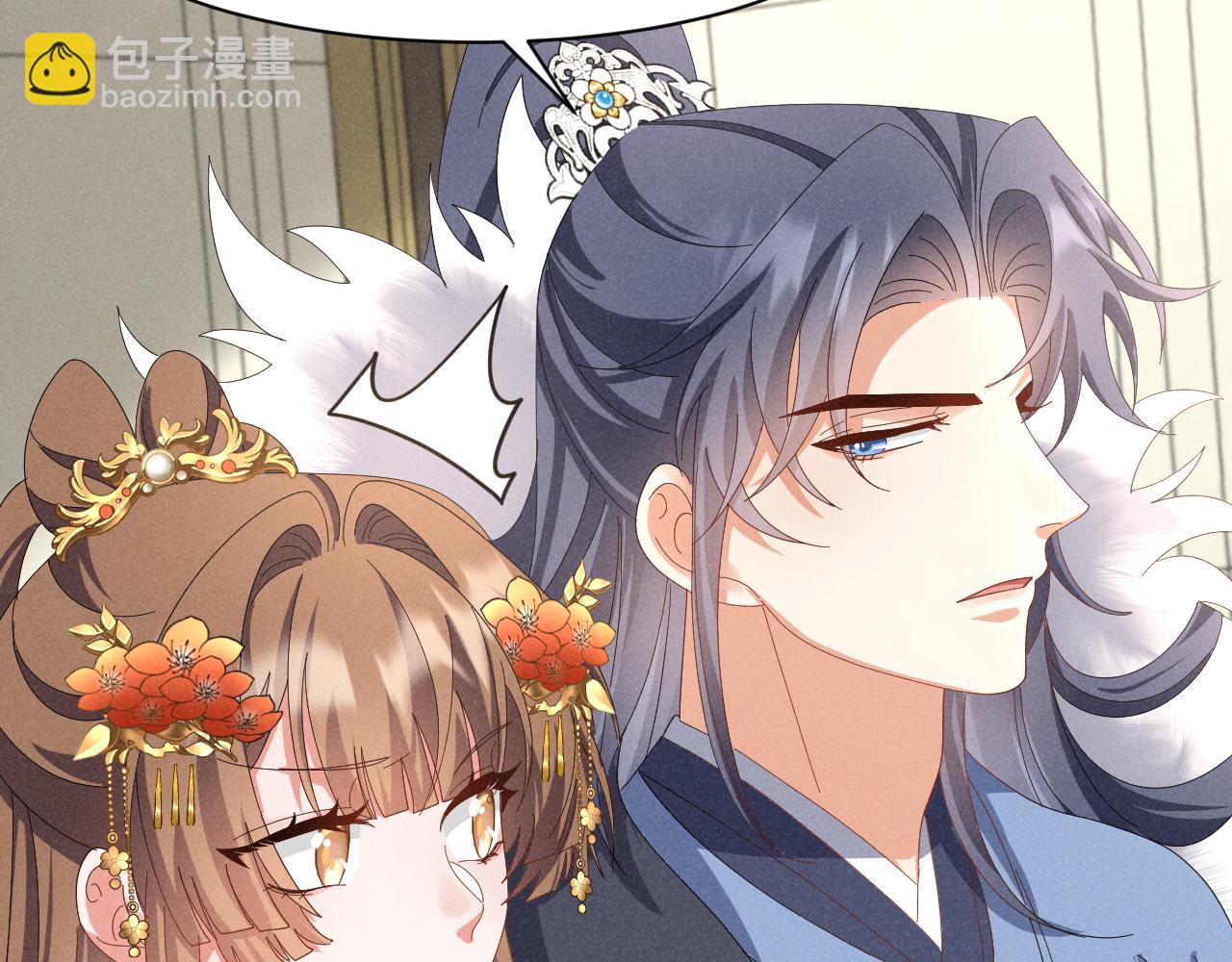 第43话 快快快！羞辱我！(1/2)-第46话