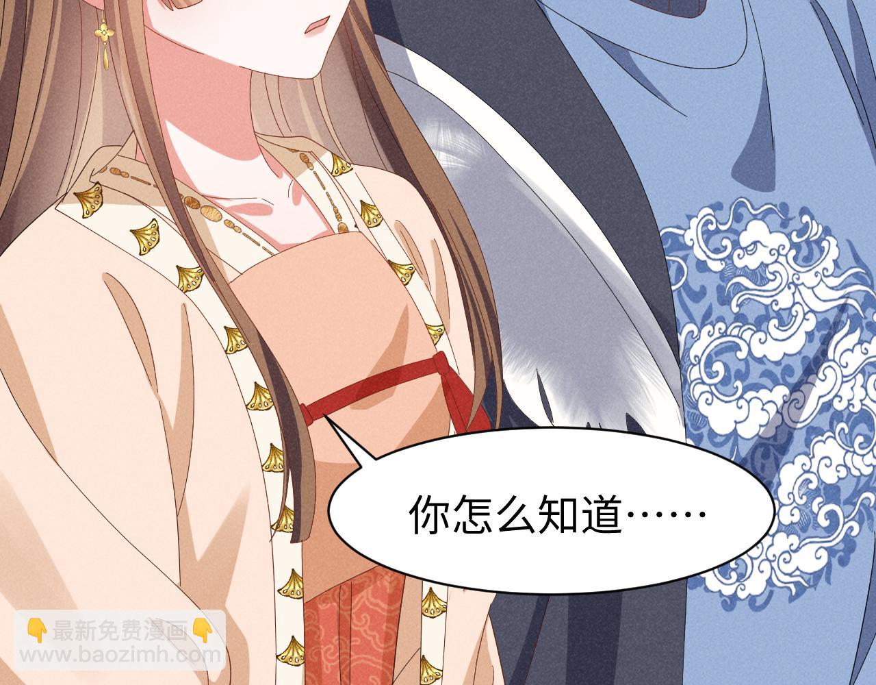 第43话 快快快！羞辱我！(1/2)-第46话