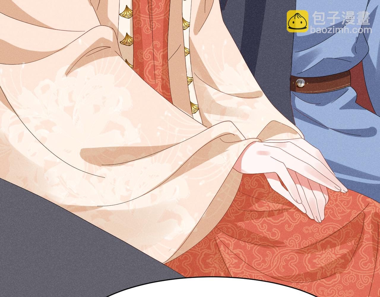 第43话 快快快！羞辱我！(1/2)-第46话