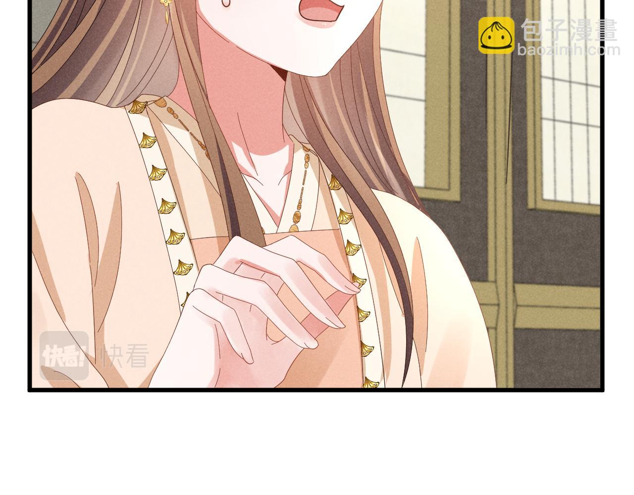 第43话 快快快！羞辱我！(1/2)-第46话