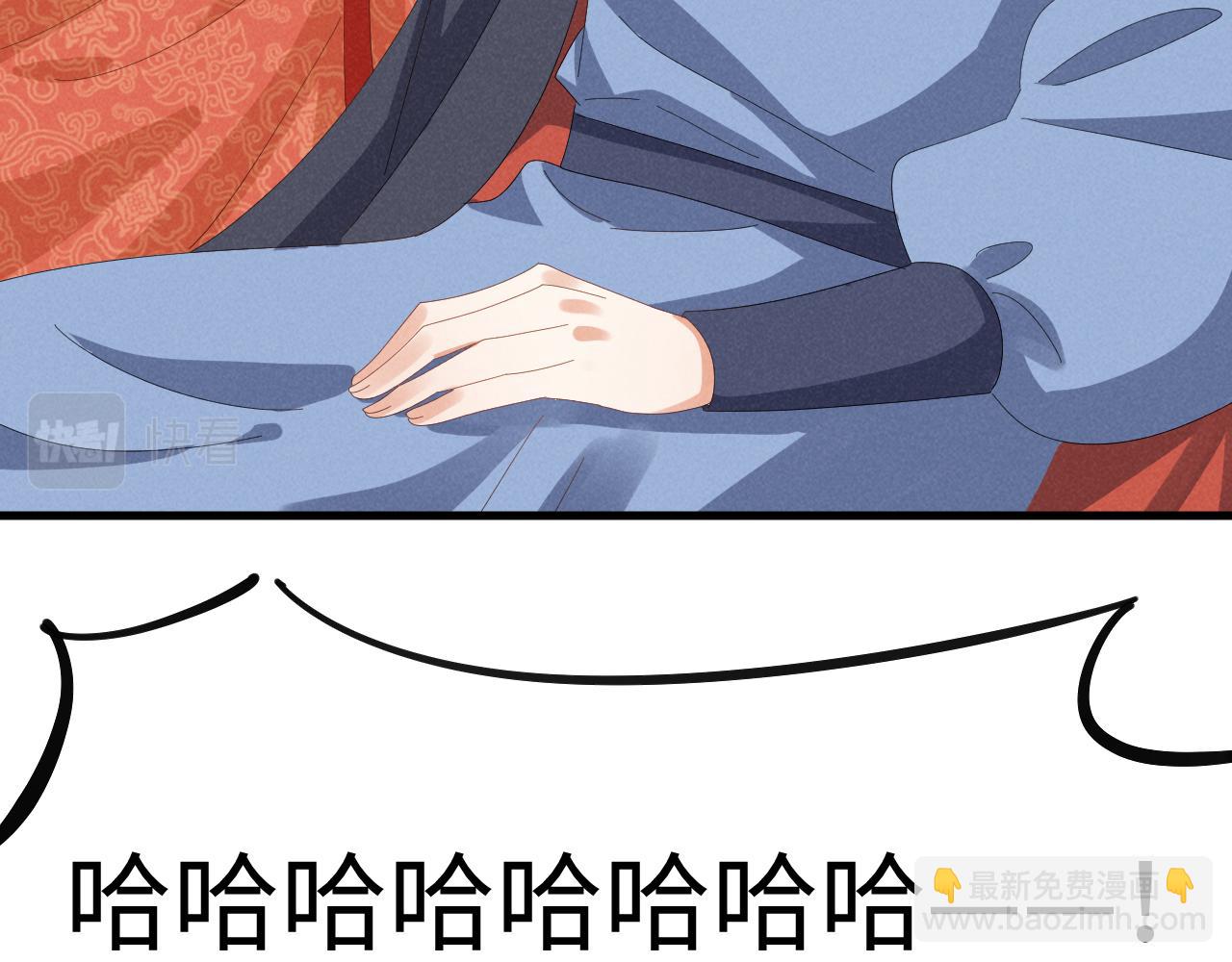 第43话 快快快！羞辱我！(1/2)-第46话