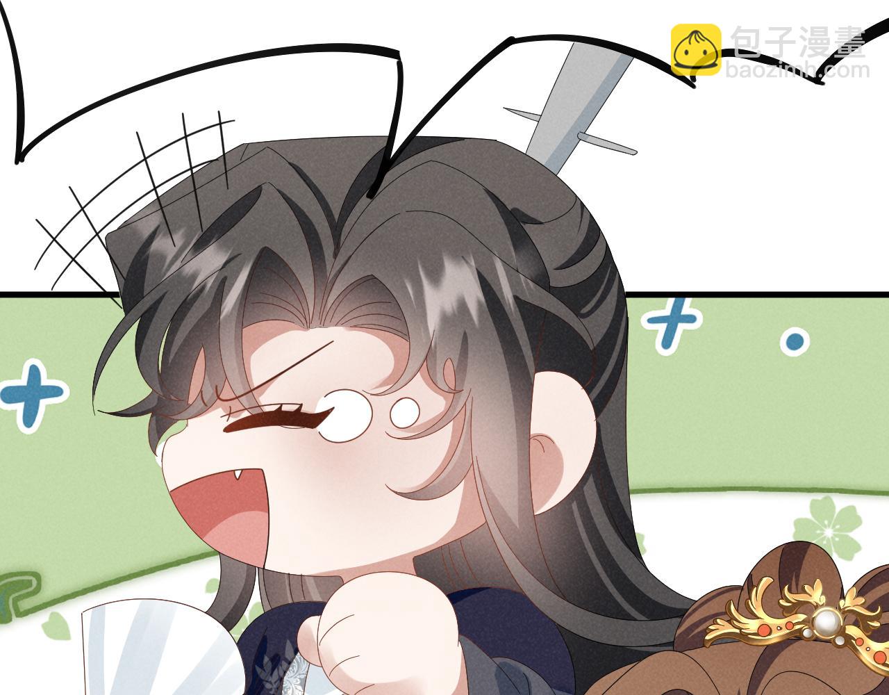 第43话 快快快！羞辱我！(1/2)-第46话