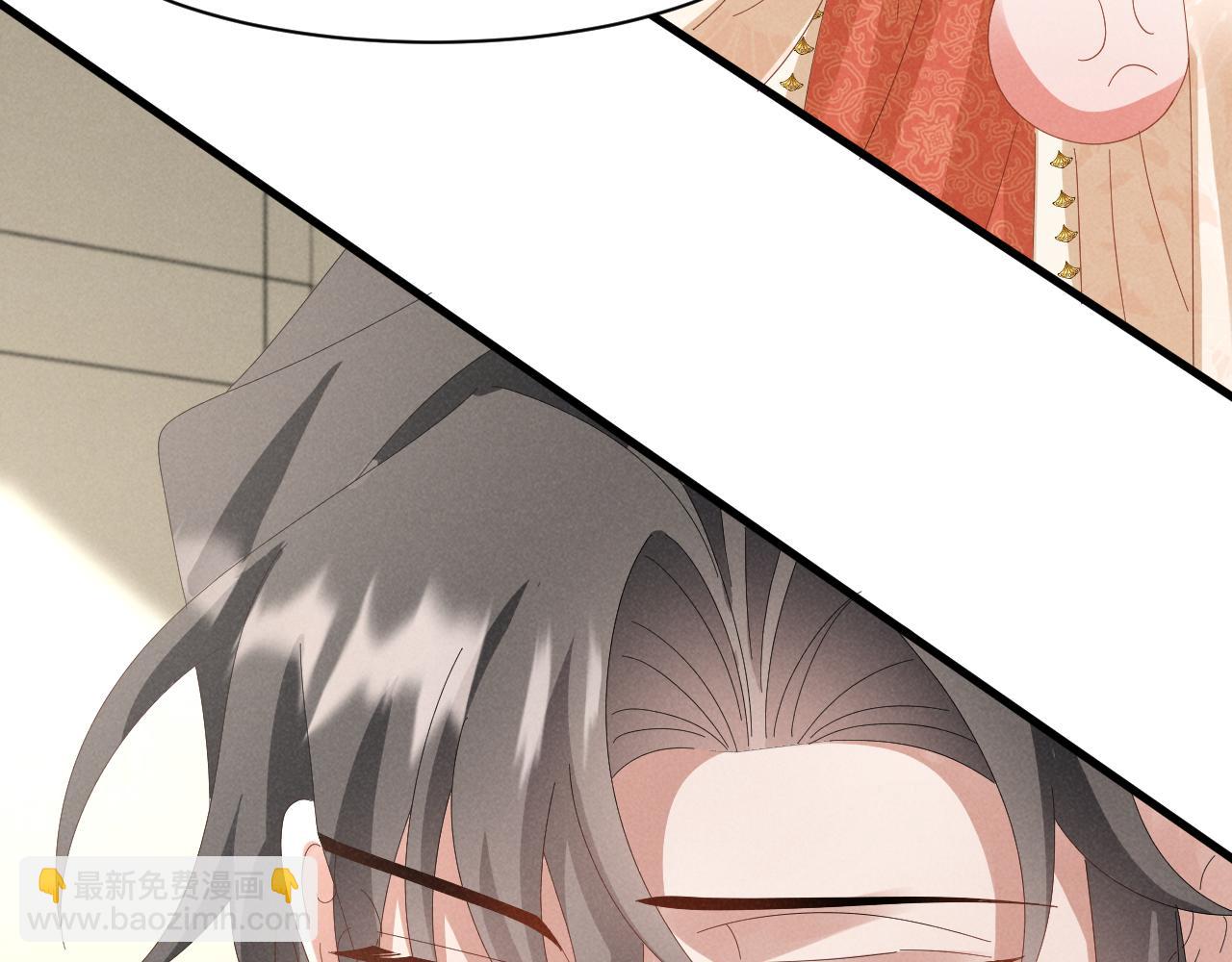 第43话 快快快！羞辱我！(1/2)-第46话