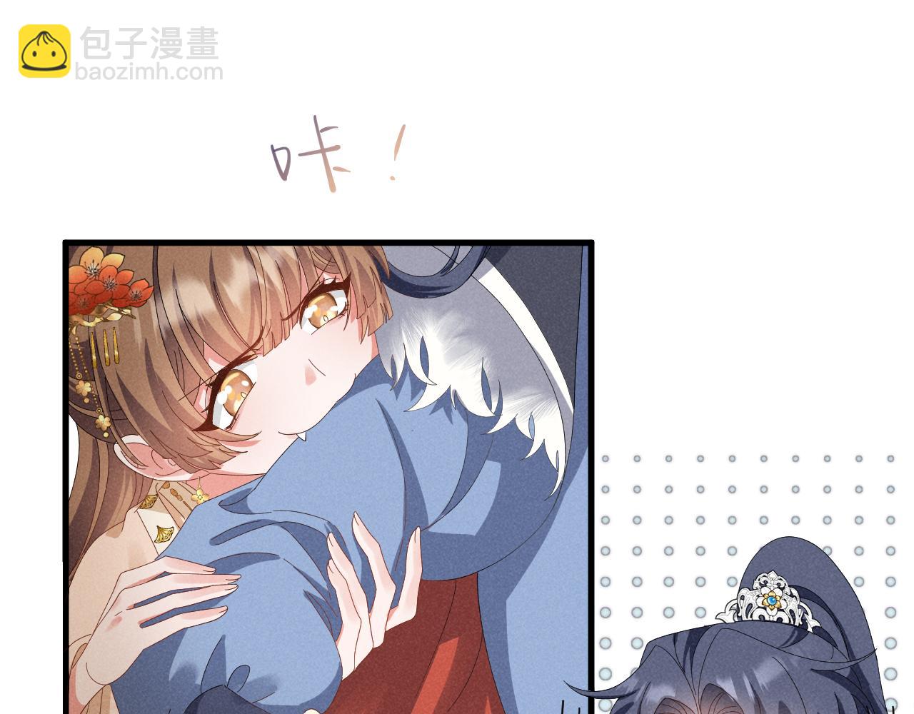 第43话 快快快！羞辱我！(1/2)-第46话