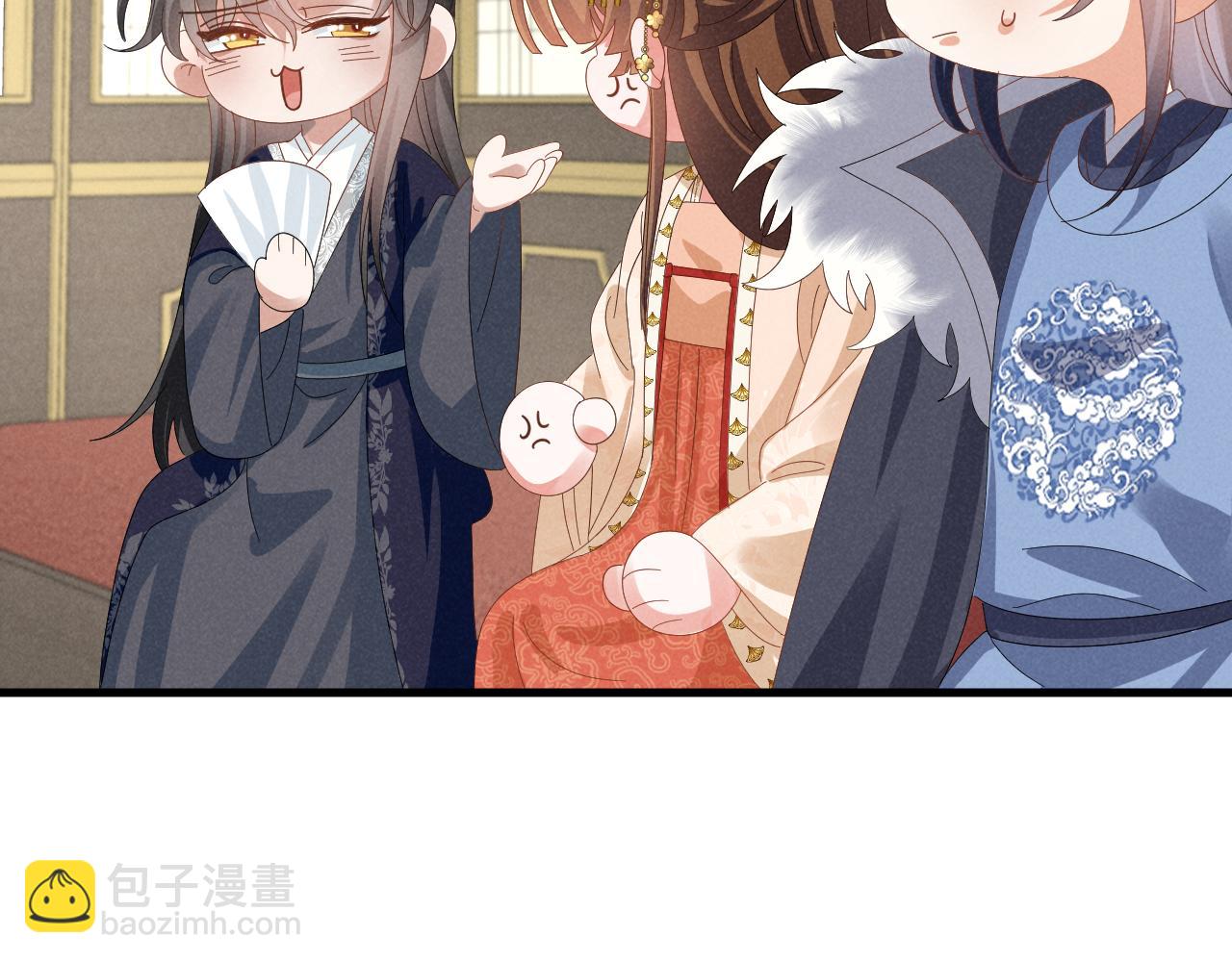 第43话 快快快！羞辱我！(1/2)-第46话