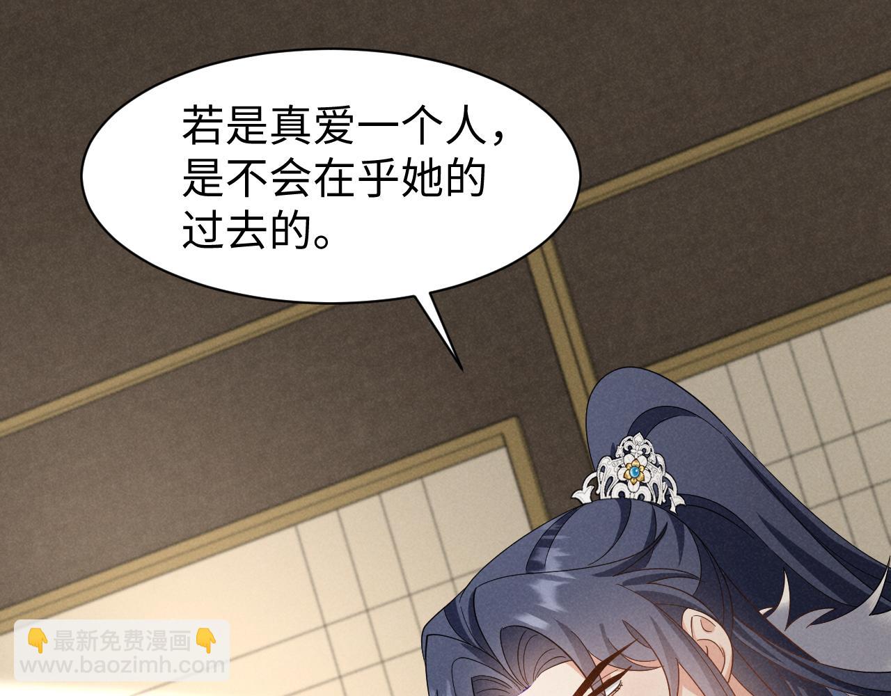 第43话 快快快！羞辱我！(1/2)-第46话