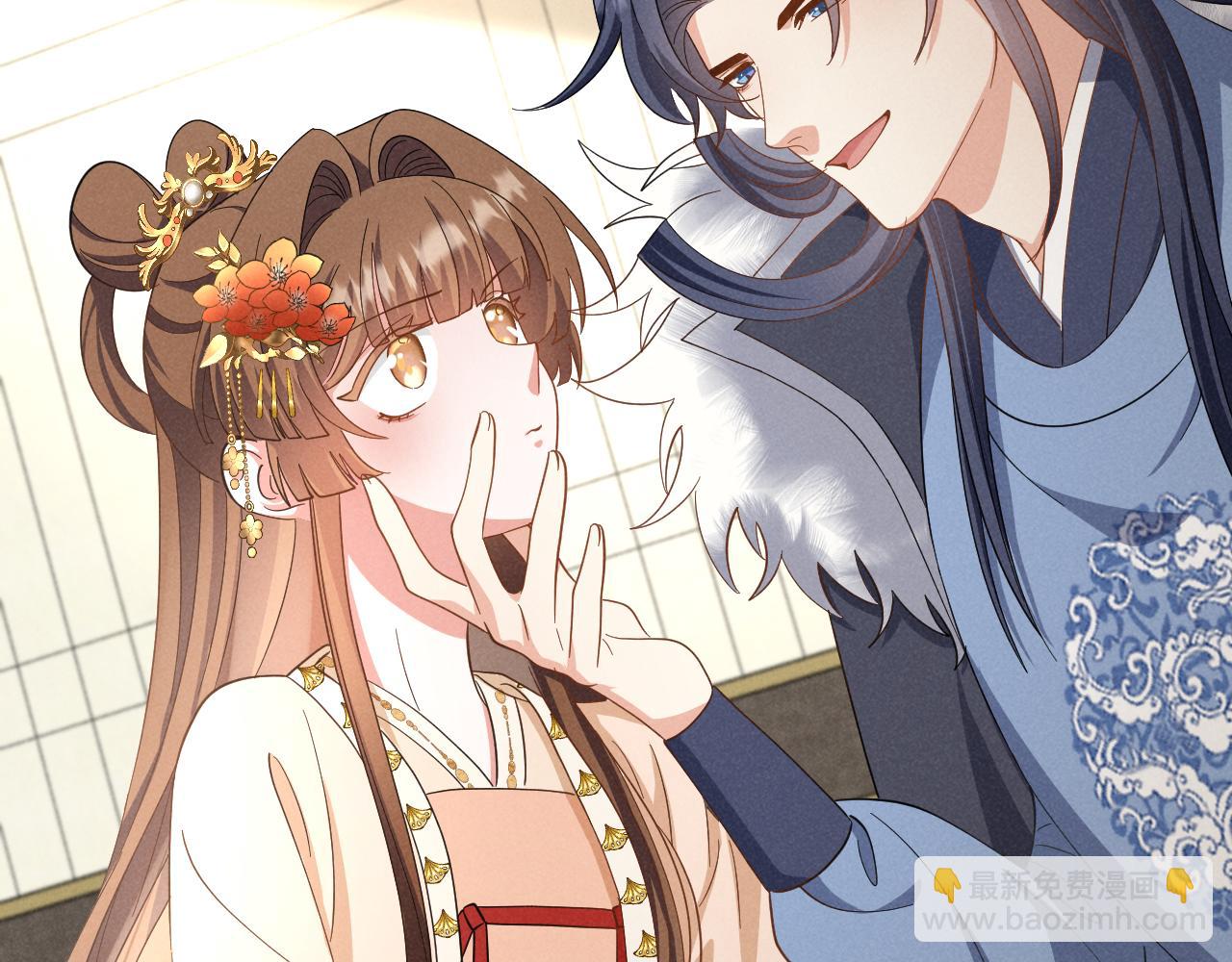 第43话 快快快！羞辱我！(1/2)-第46话