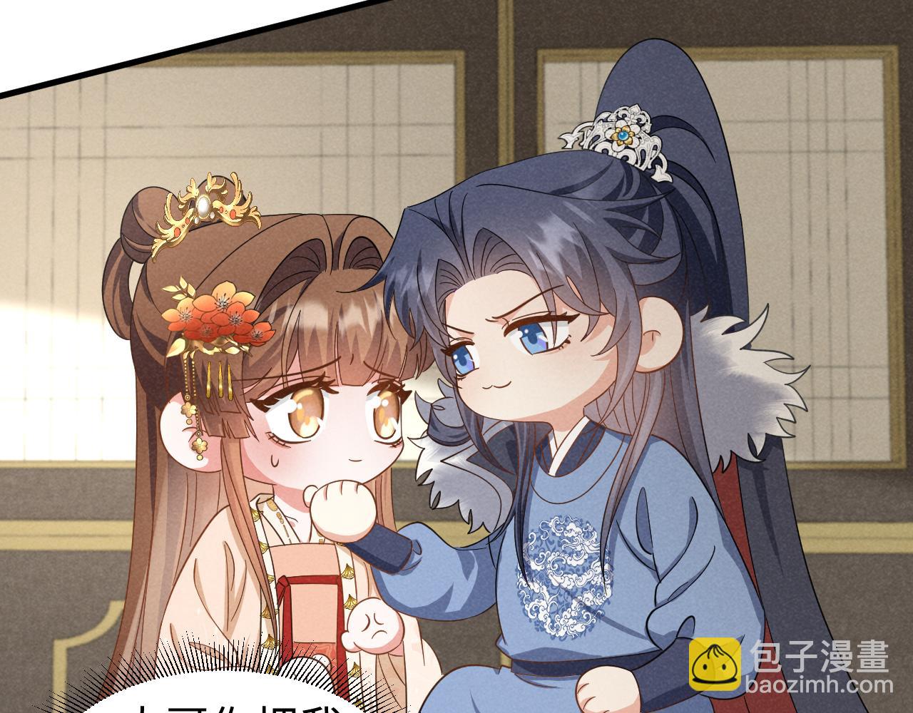 第43话 快快快！羞辱我！(1/2)-第46话