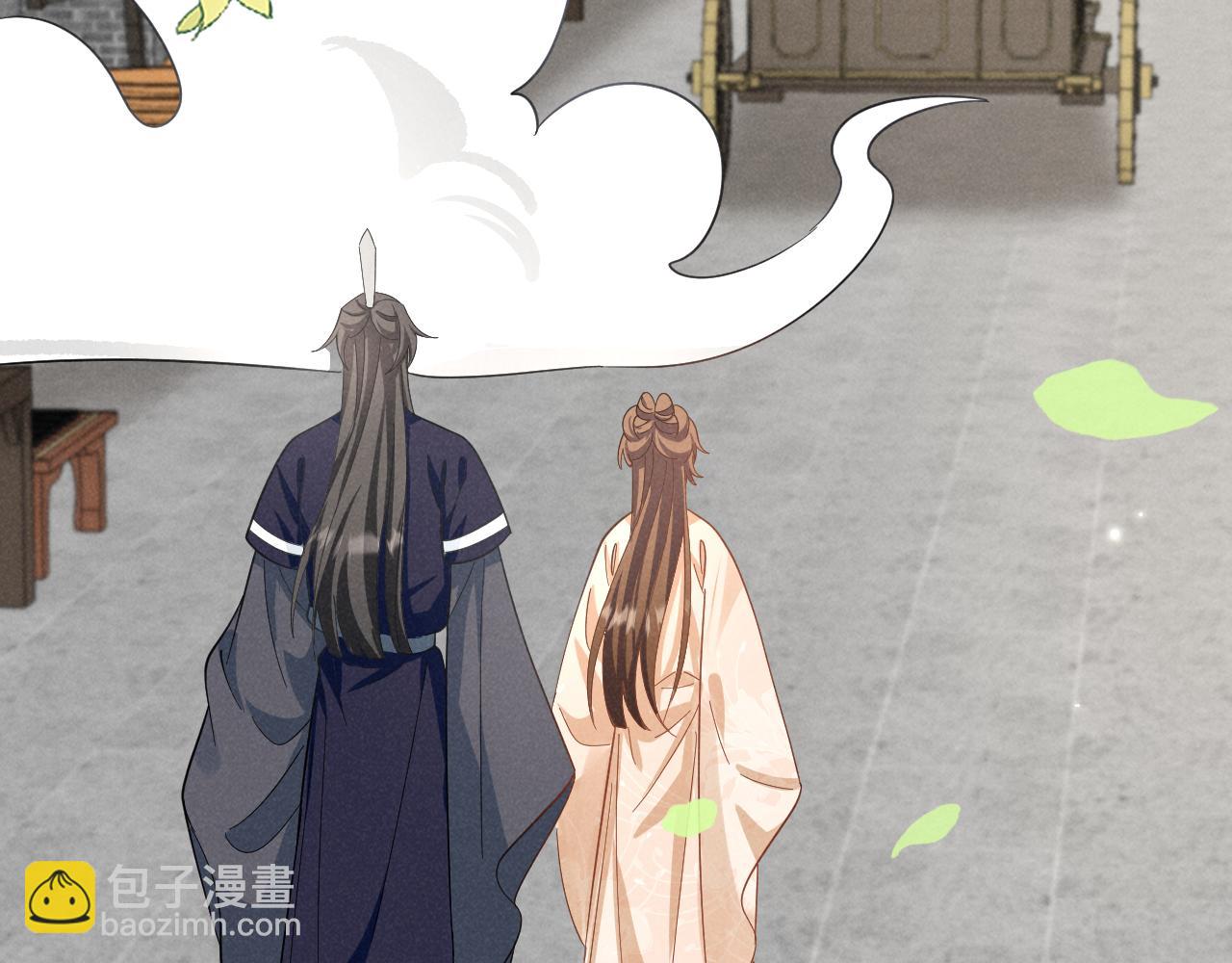 第45话 她急了她急了！(1/2)-第48话