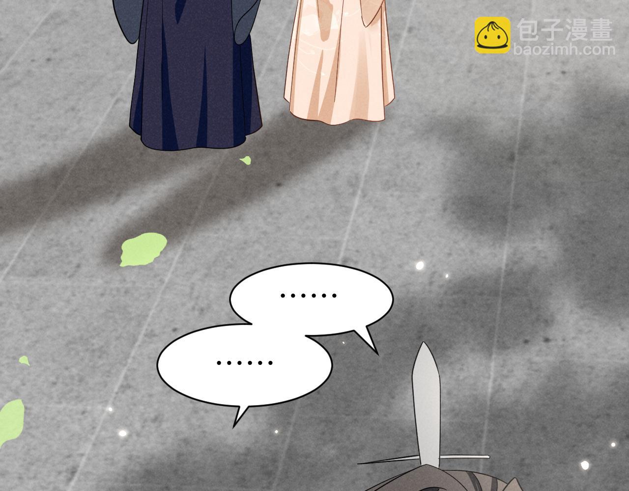 第45话 她急了她急了！(1/2)-第48话