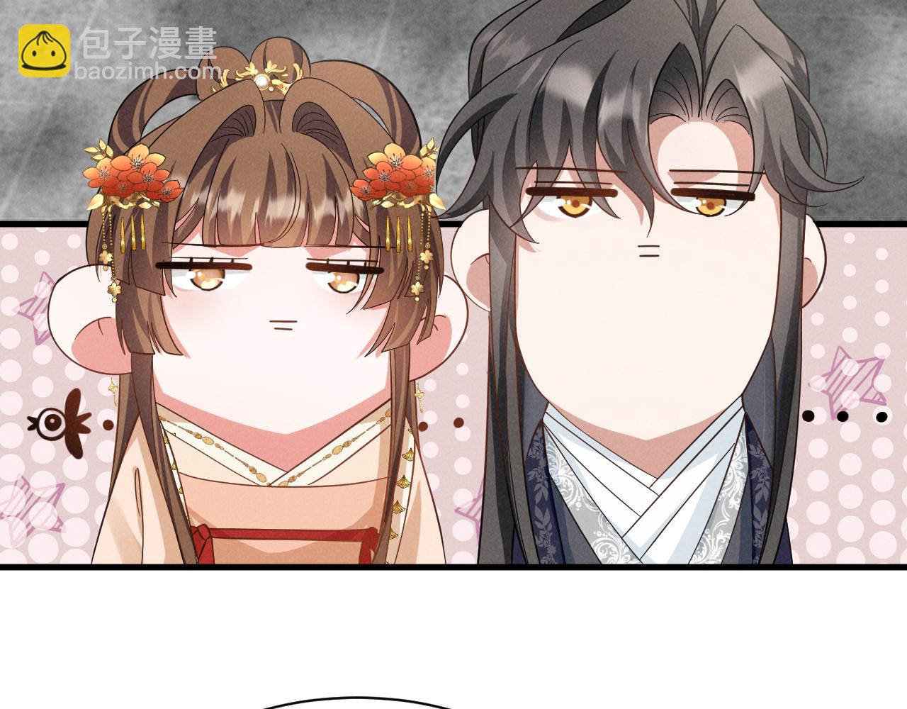 第45话 她急了她急了！(1/2)-第48话