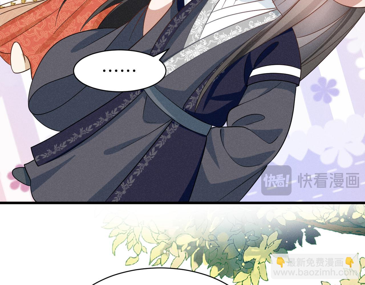 第45话 她急了她急了！(1/2)-第48话