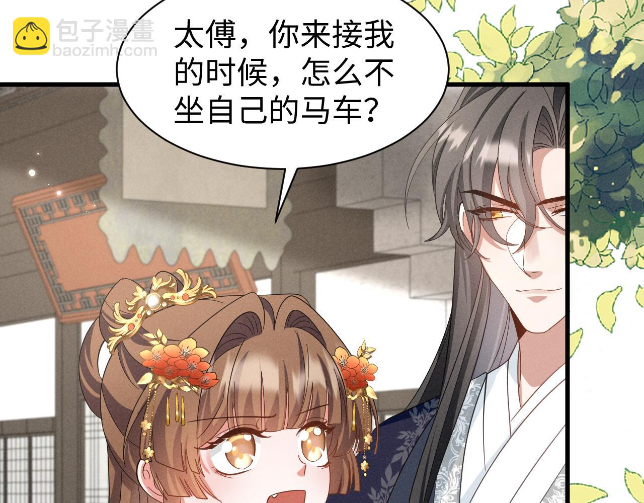 第45话 她急了她急了！(1/2)-第48话