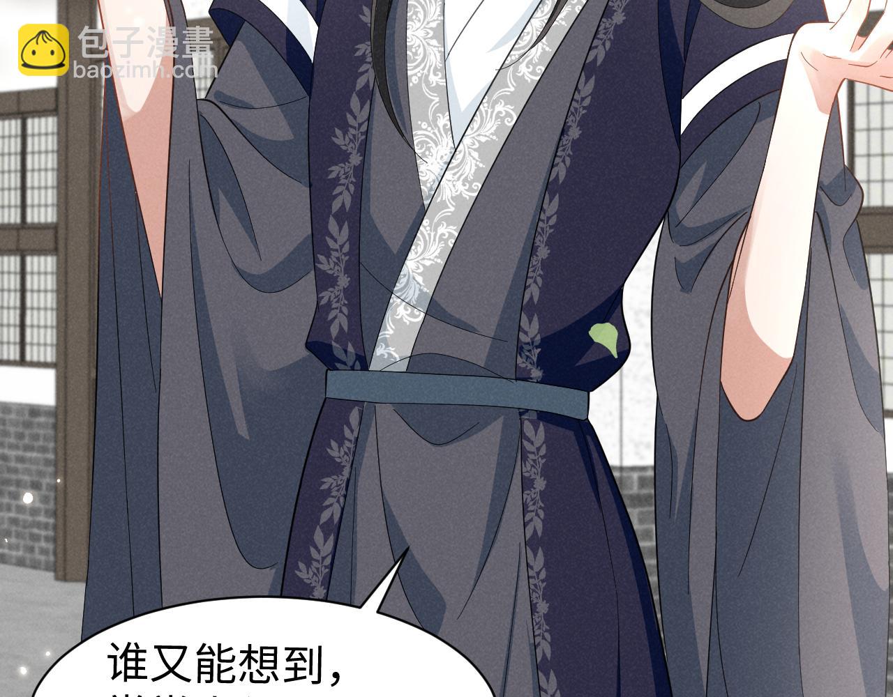 第45话 她急了她急了！(1/2)-第48话