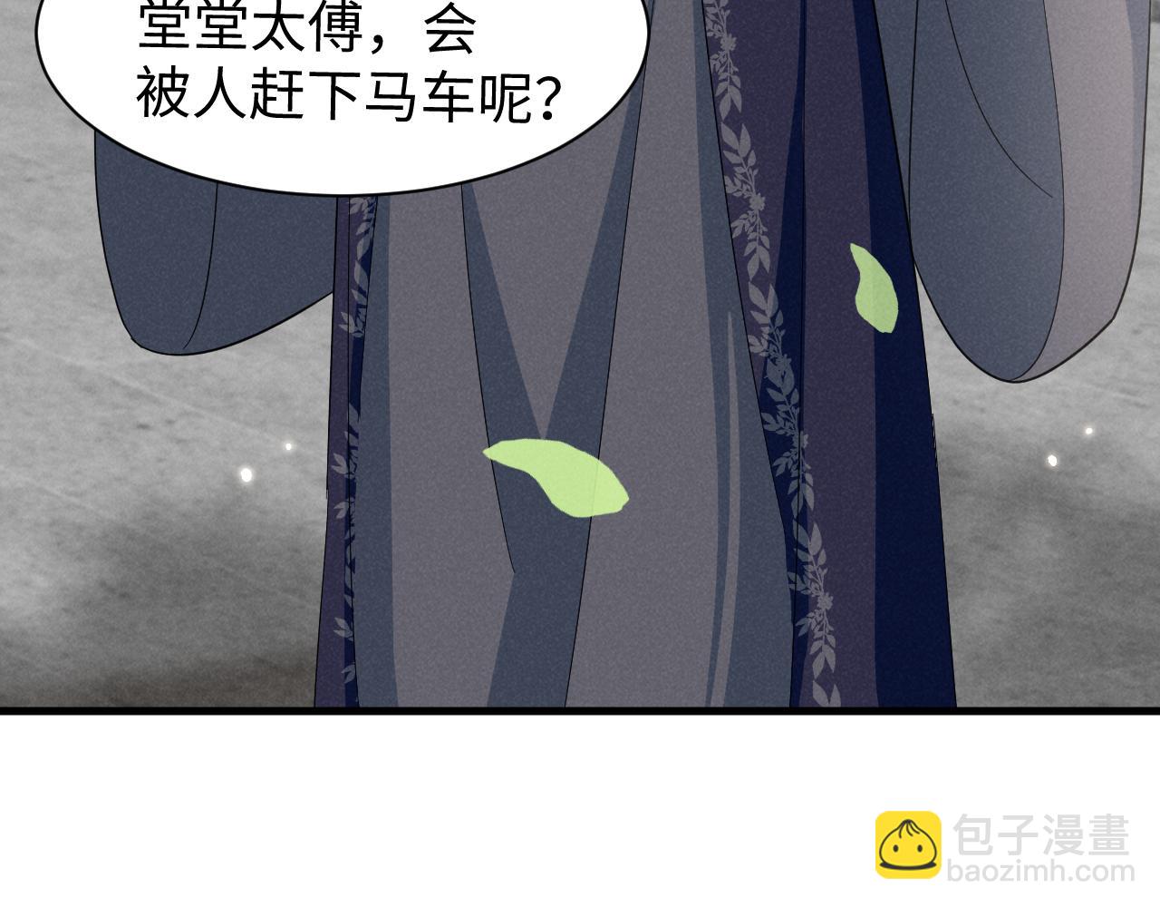 第45话 她急了她急了！(1/2)-第48话