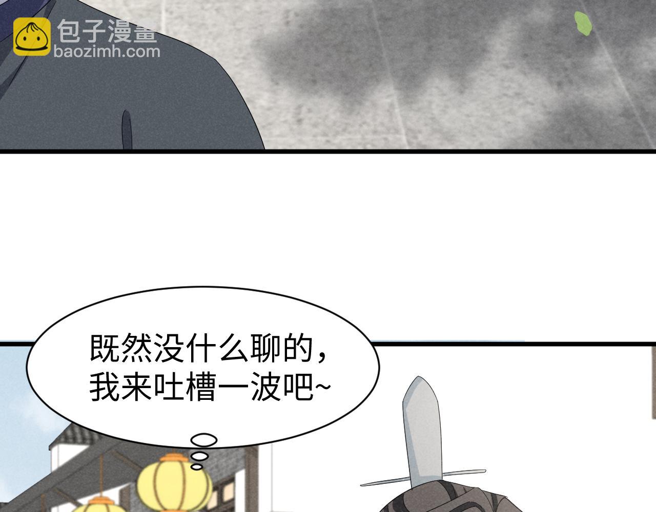 第45话 她急了她急了！(1/2)-第48话