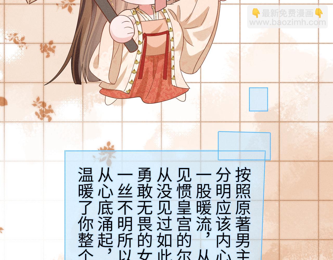 第45话 她急了她急了！(1/2)-第48话