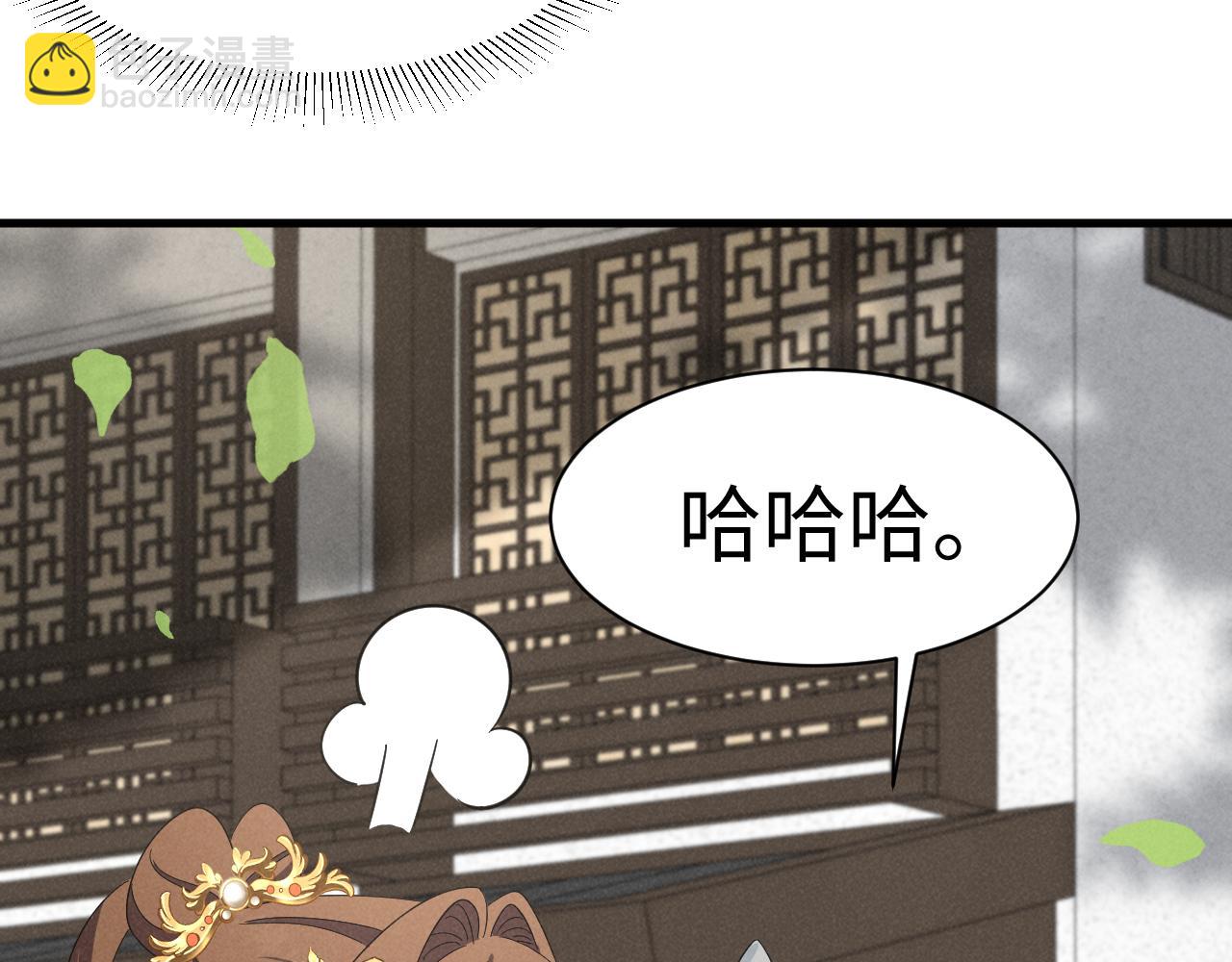 第45话 她急了她急了！(1/2)-第48话