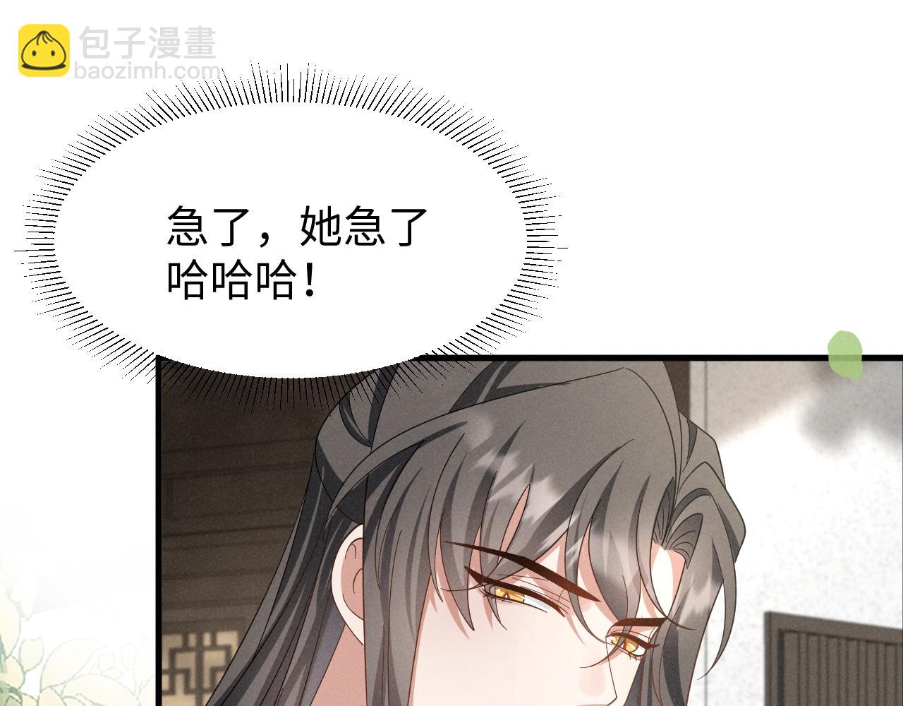 第45话 她急了她急了！(1/2)-第48话