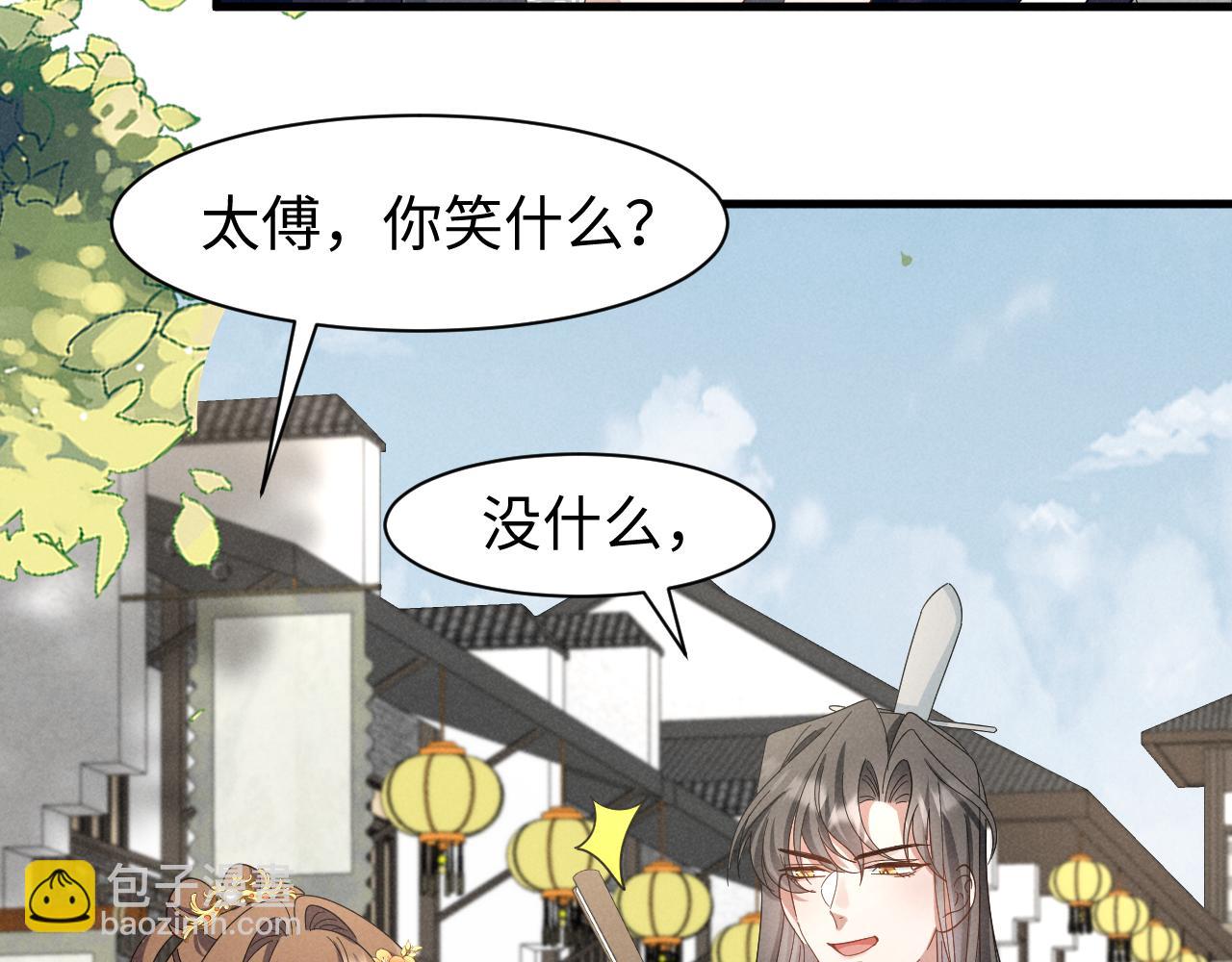 第45话 她急了她急了！(1/2)-第48话