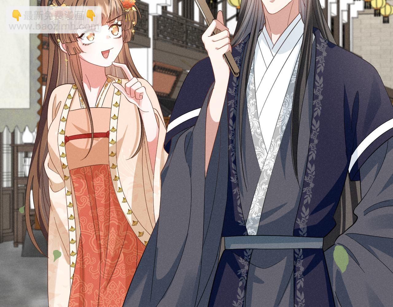 第45话 她急了她急了！(1/2)-第48话