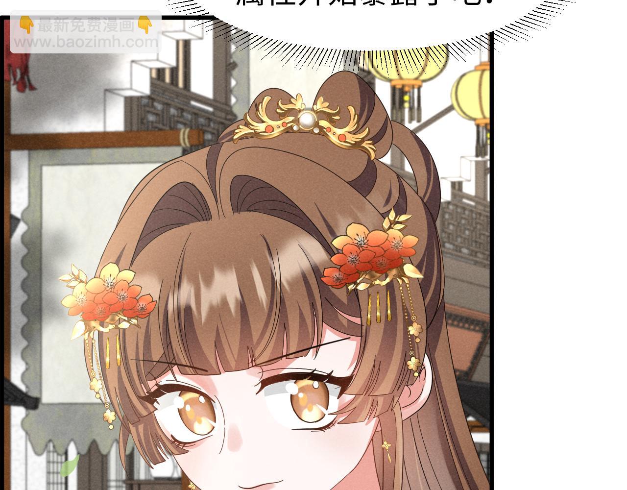 第45话 她急了她急了！(1/2)-第48话