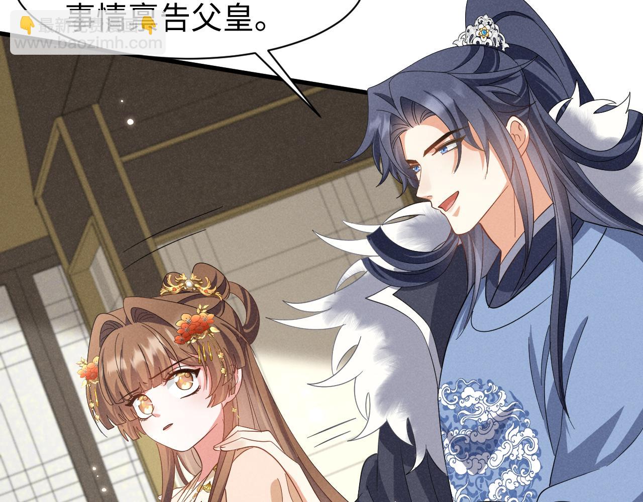 第45话 她急了她急了！(1/2)-第48话