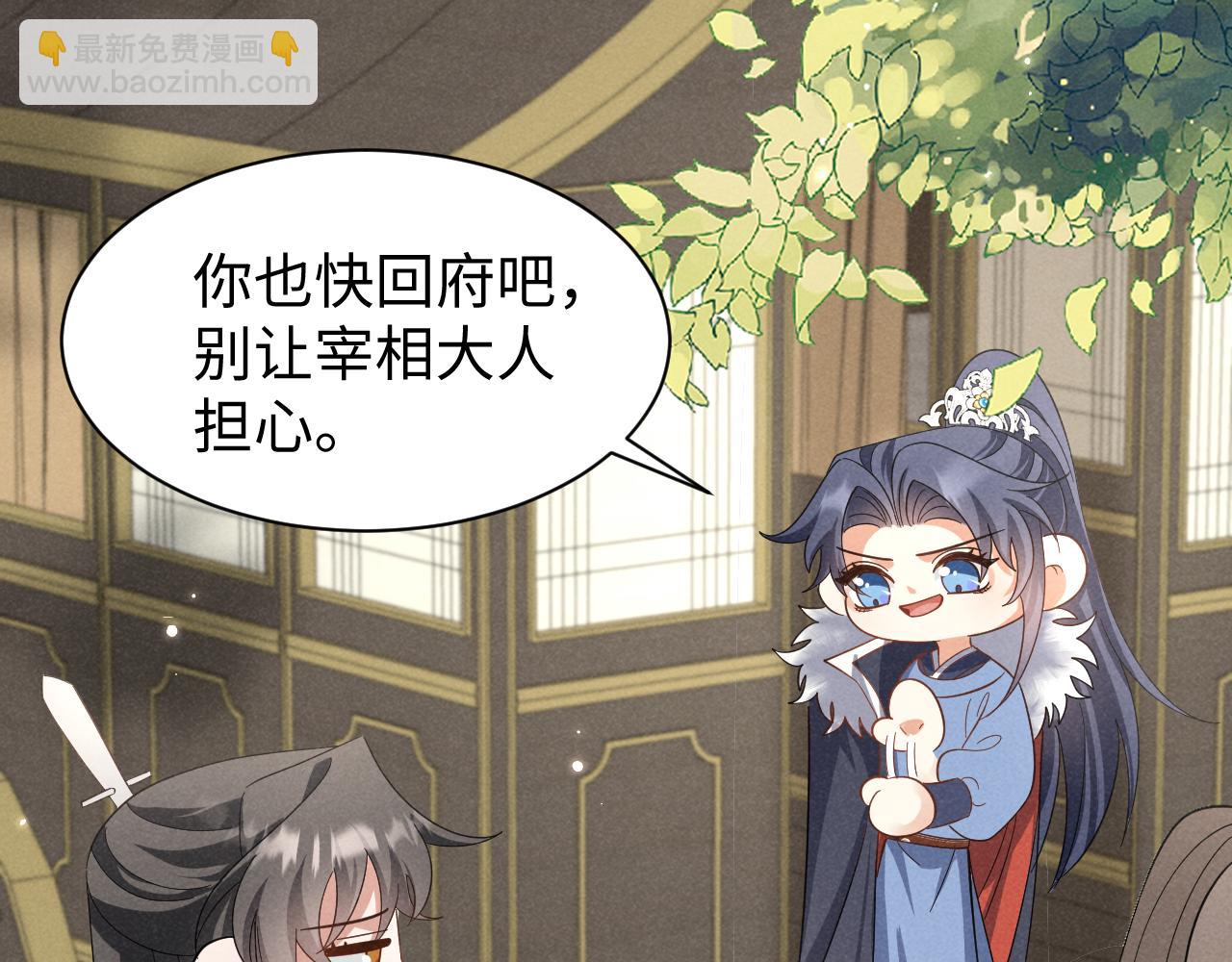 第45话 她急了她急了！(1/2)-第48话