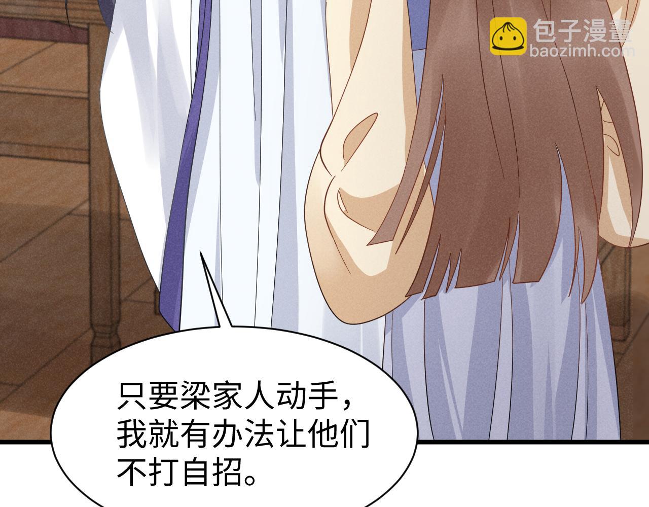 第47话 这夏小姐&hellip;&hellip;怕不是个傻子(1/3)-第50话