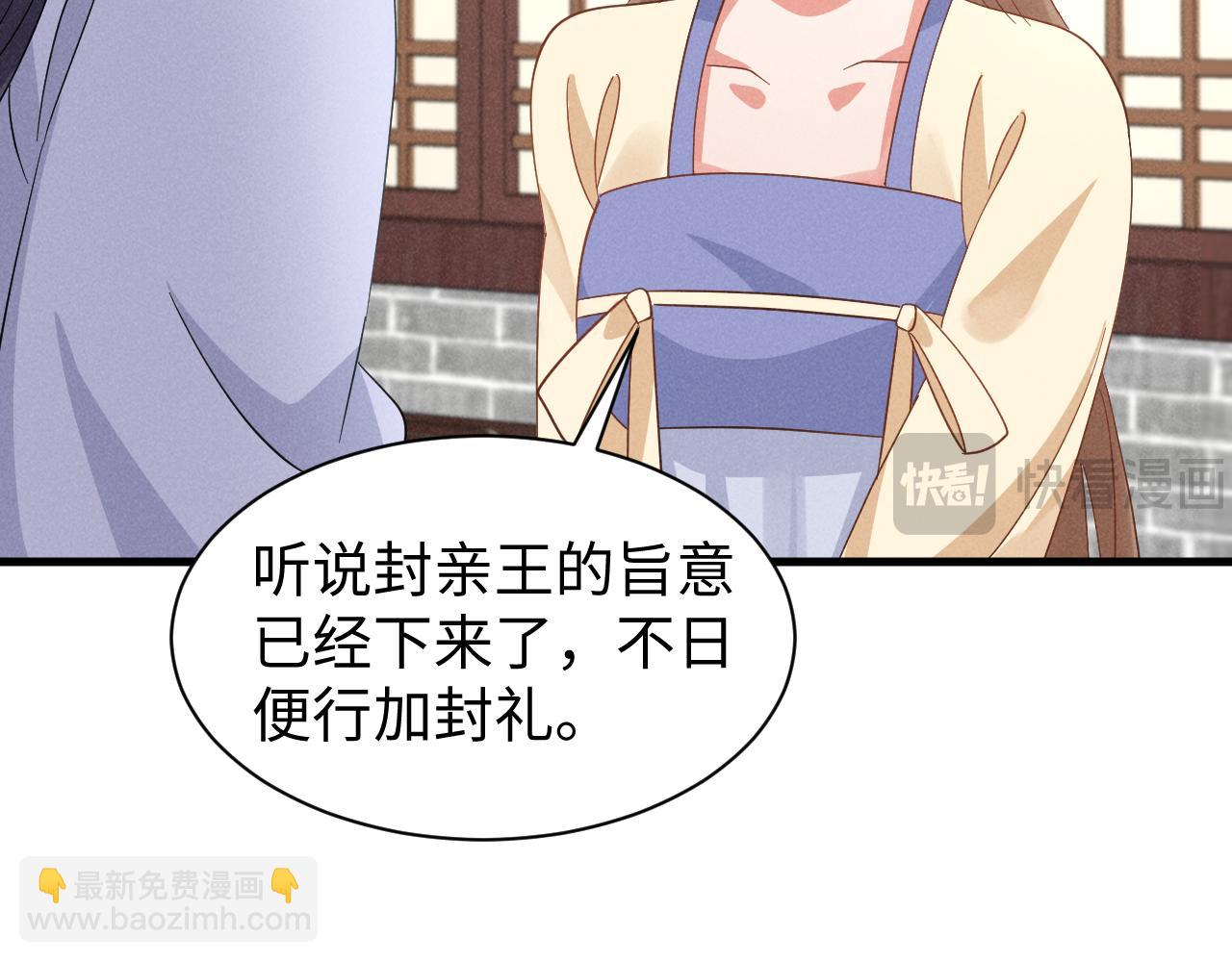 穿成惡毒女配後被男主們偷聽心聲 - 第47話 這夏小姐……怕不是個傻子(1/3) - 6