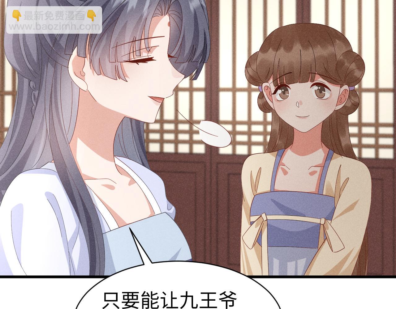 第47话 这夏小姐&hellip;&hellip;怕不是个傻子(1/3)-第50话