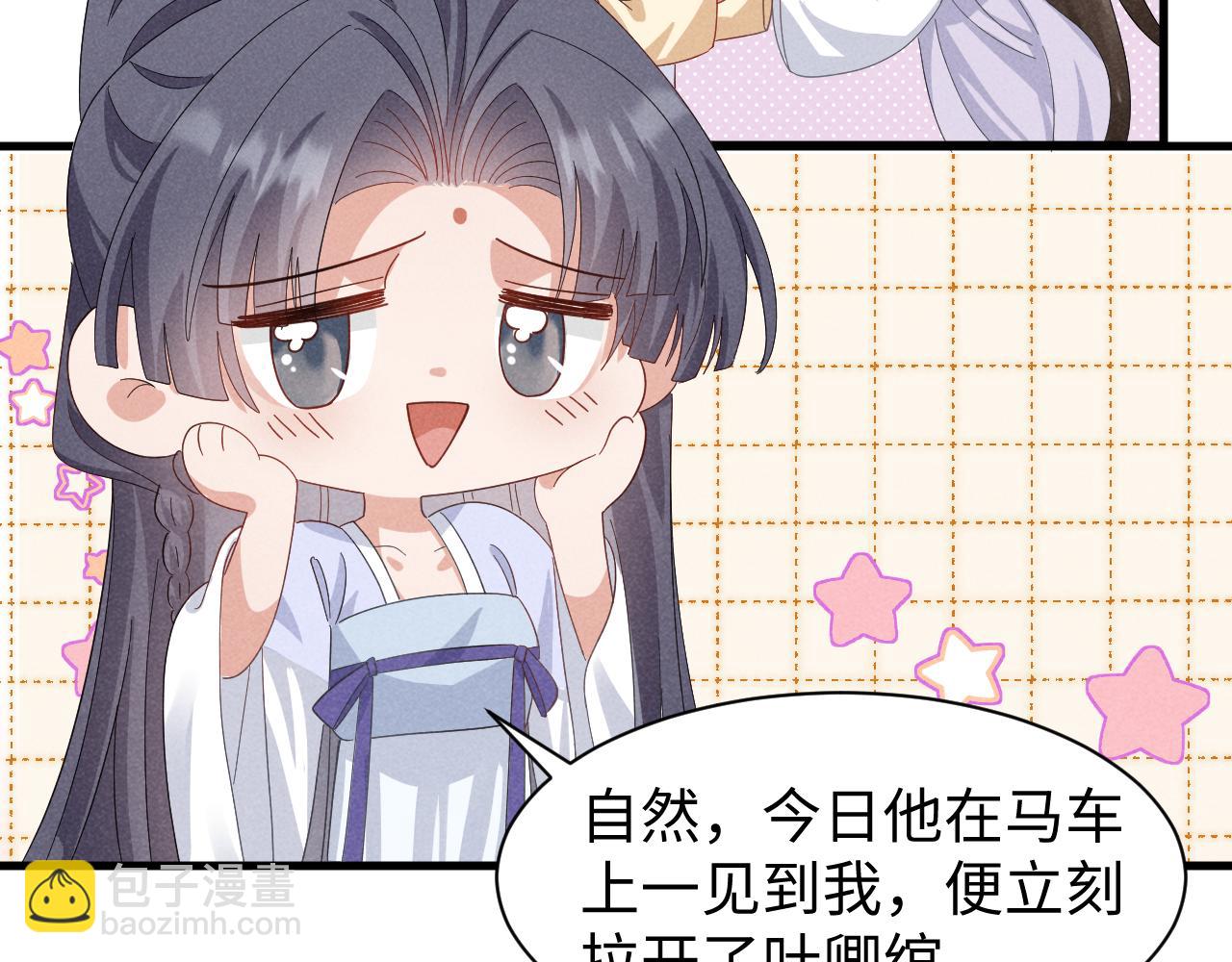 第47话 这夏小姐&hellip;&hellip;怕不是个傻子(1/3)-第50话