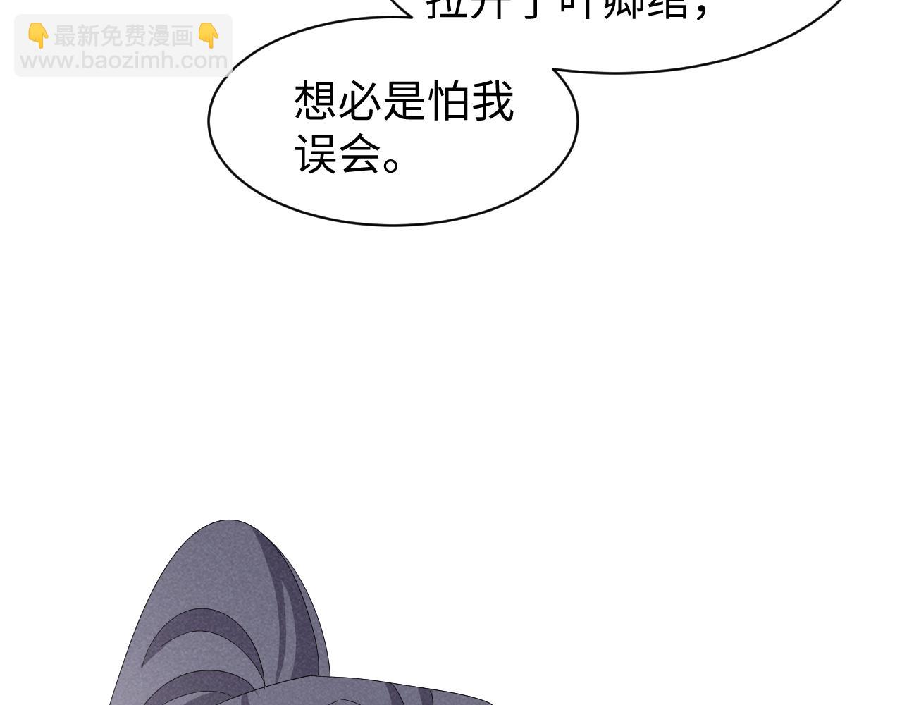 第47话 这夏小姐&hellip;&hellip;怕不是个傻子(1/3)-第50话