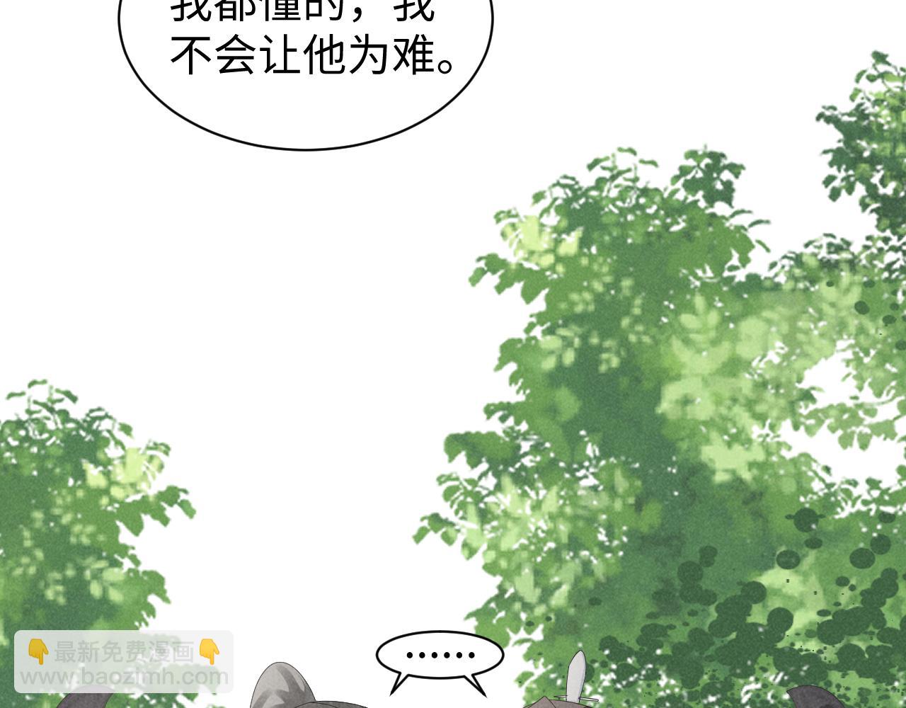 穿成惡毒女配後被男主們偷聽心聲 - 第47話 這夏小姐……怕不是個傻子(1/3) - 7