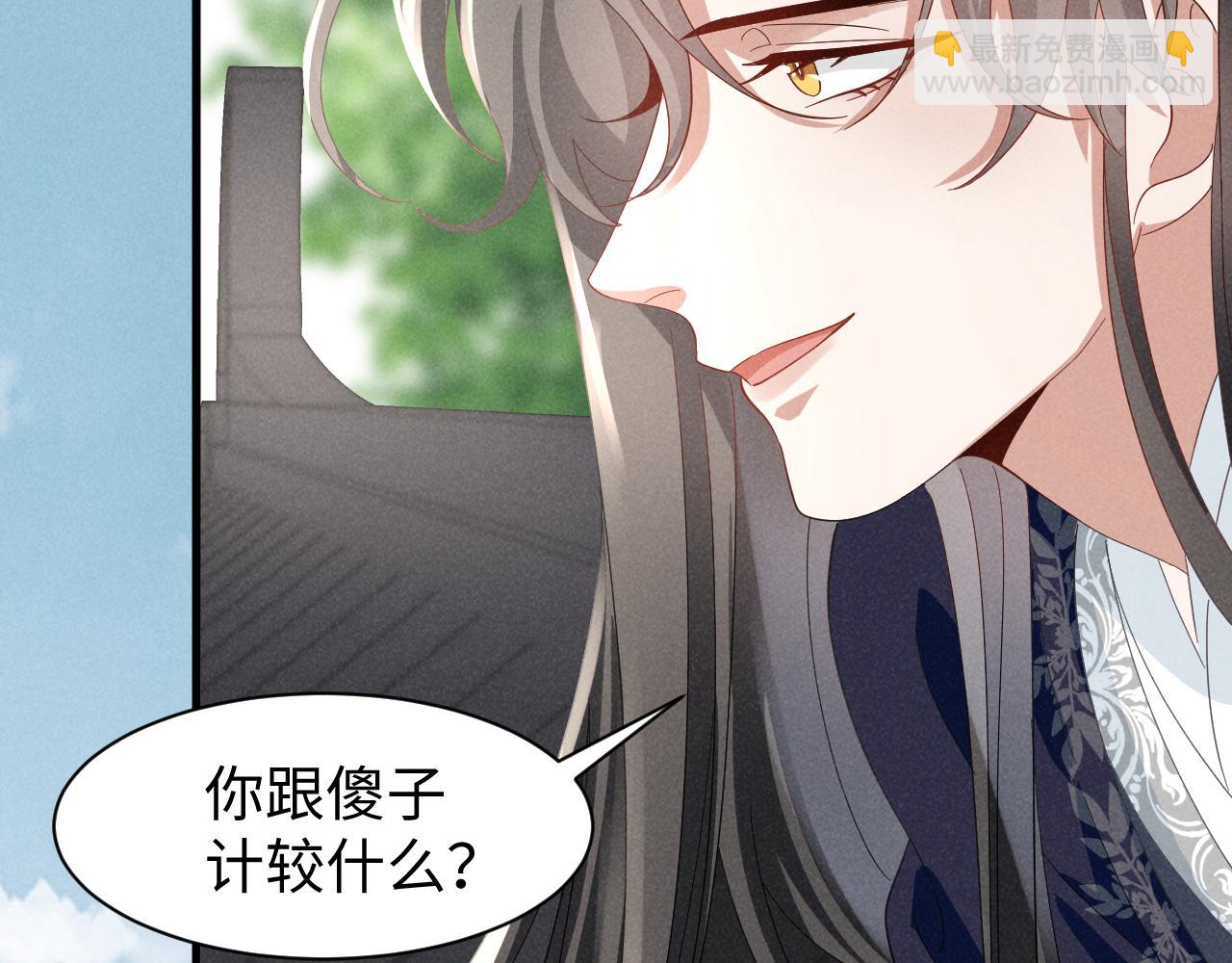 第47话 这夏小姐&hellip;&hellip;怕不是个傻子(1/3)-第50话