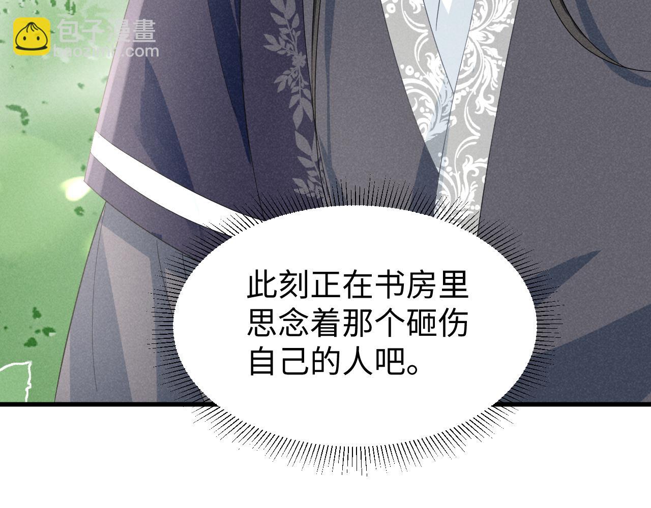 第47话 这夏小姐&hellip;&hellip;怕不是个傻子(1/3)-第50话