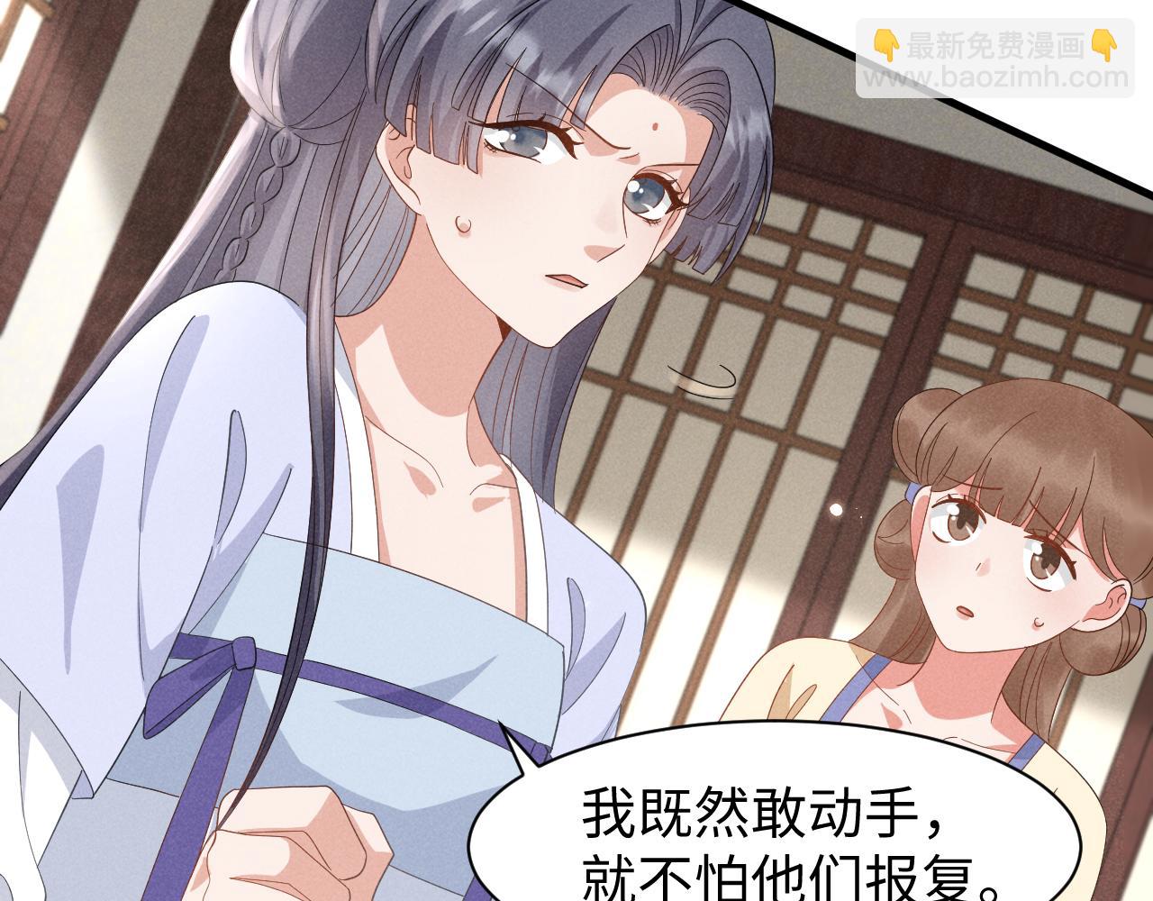 第47话 这夏小姐&hellip;&hellip;怕不是个傻子(1/3)-第50话