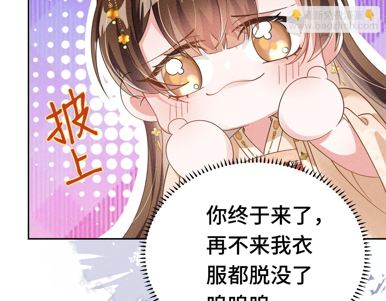 第3话 他怎么还不踹我？？？(1/3)-第6话