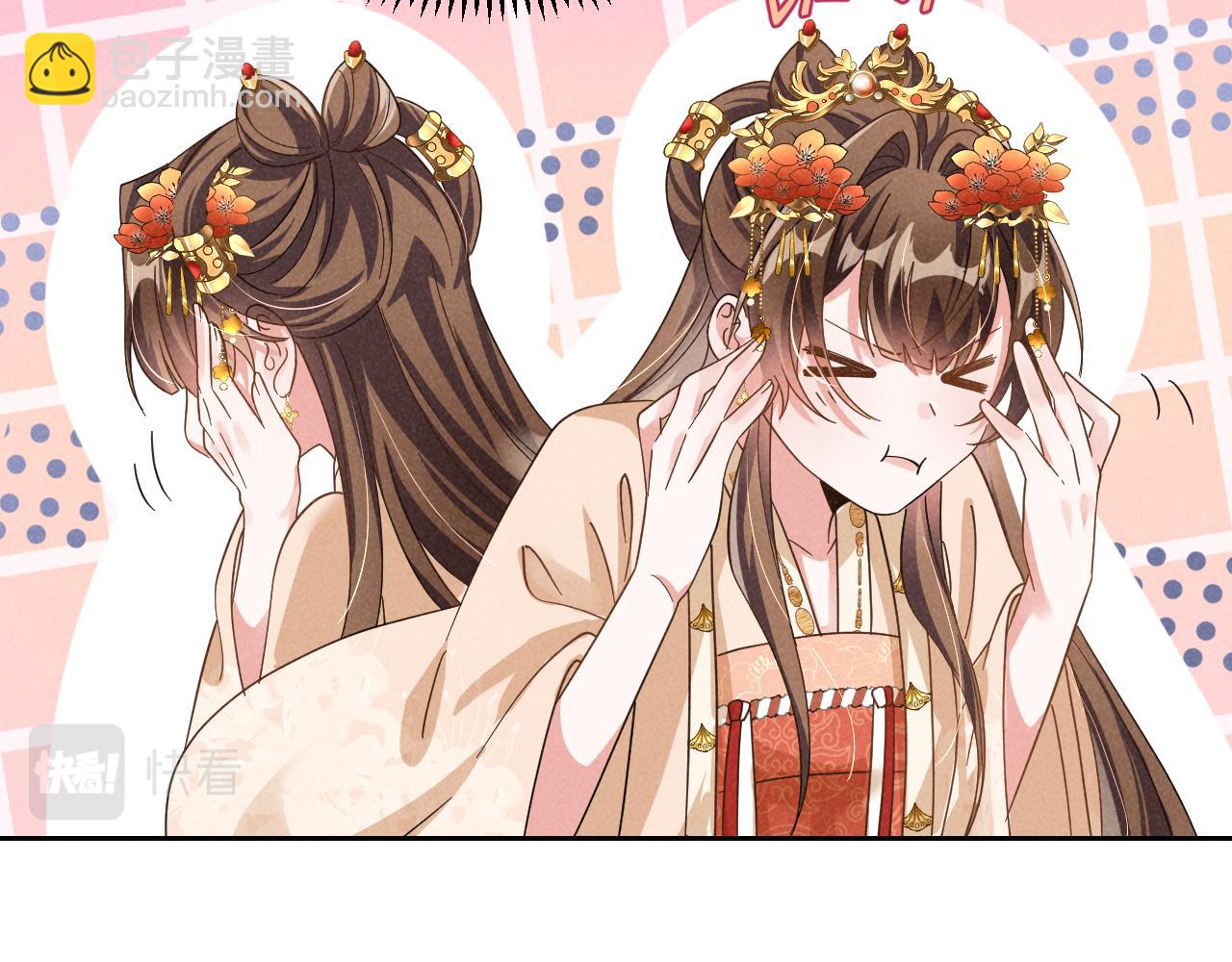 第3话 他怎么还不踹我？？？(1/3)-第6话