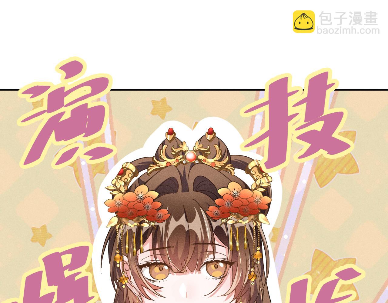 第3话 他怎么还不踹我？？？(1/3)-第6话