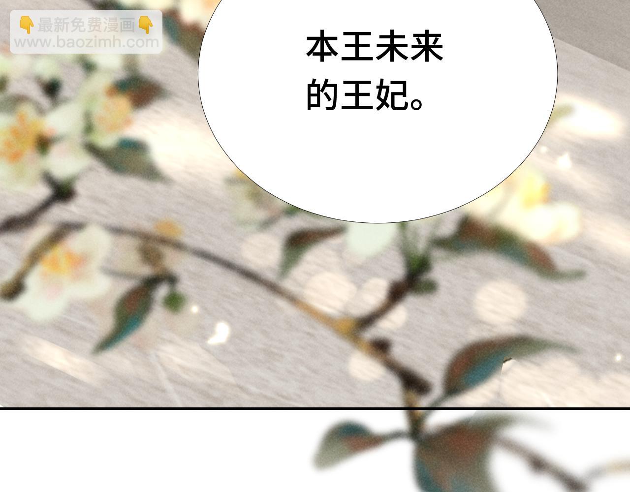 第3话 他怎么还不踹我？？？(1/3)-第6话