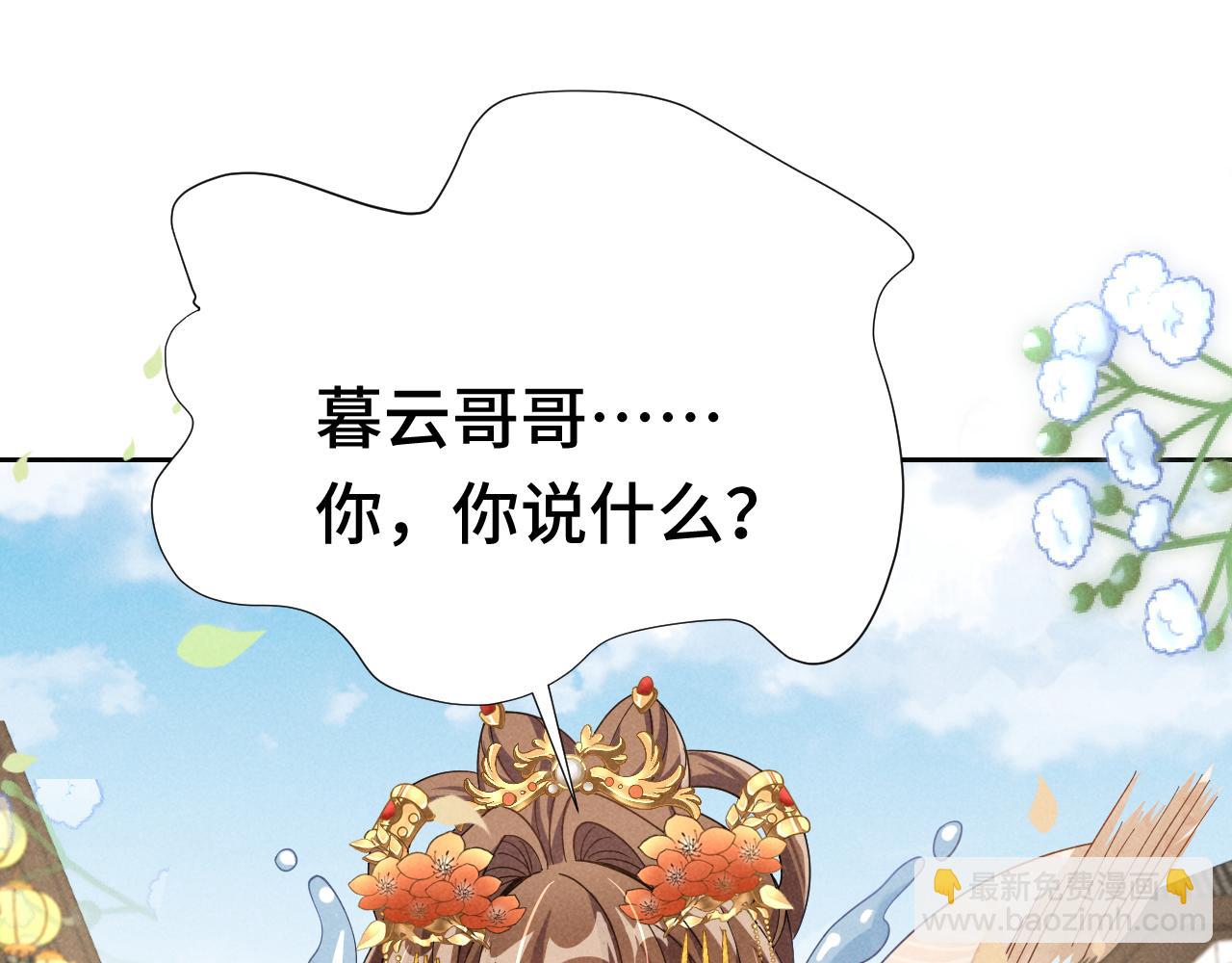 第3话 他怎么还不踹我？？？(1/3)-第6话