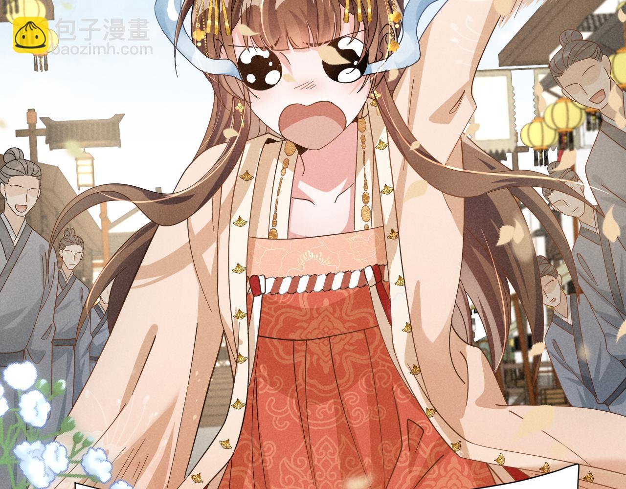 第3话 他怎么还不踹我？？？(1/3)-第6话