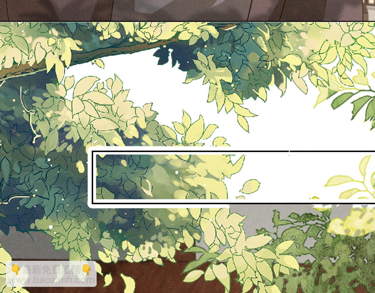 第3话 他怎么还不踹我？？？(1/3)-第6话