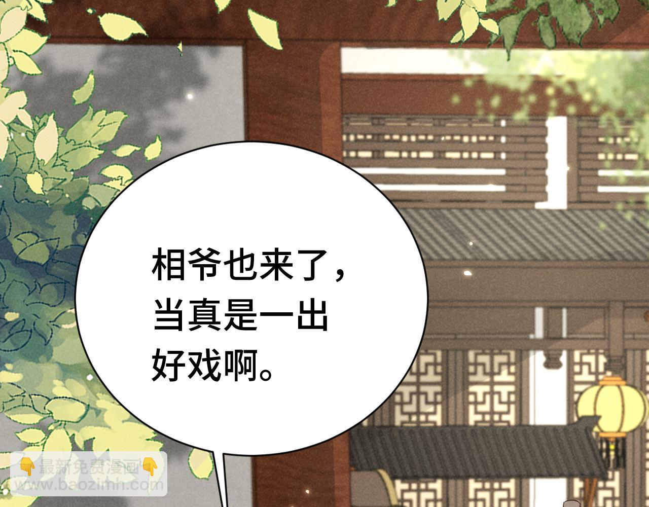 第3话 他怎么还不踹我？？？(1/3)-第6话